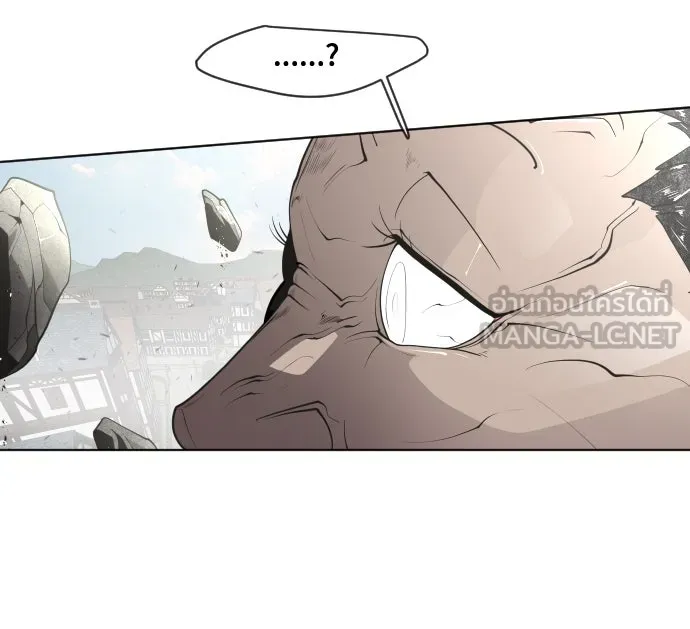 ยุคแห่งยอดมนุษย์ ตอนที่ 52 รูปที่ 24