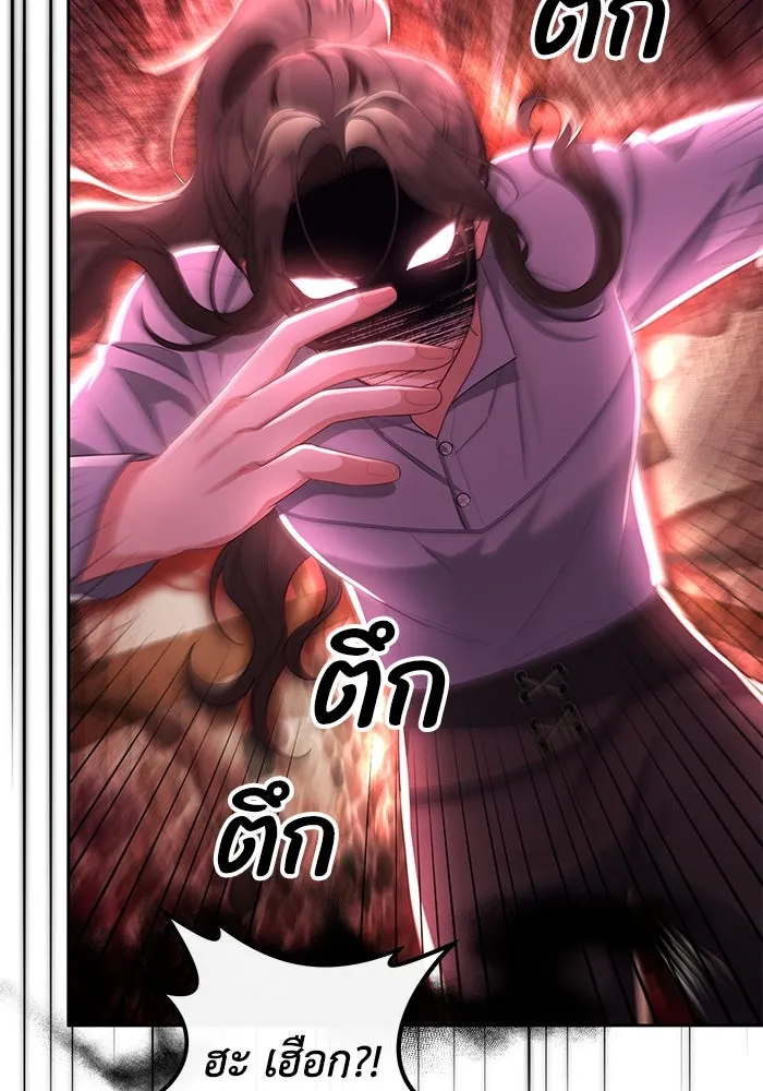 อยู่ดี ๆ ก็มีนางเอกนิยายเป็นเพื่อนบ้าน ตอนที่ 10 รูปที่ 85