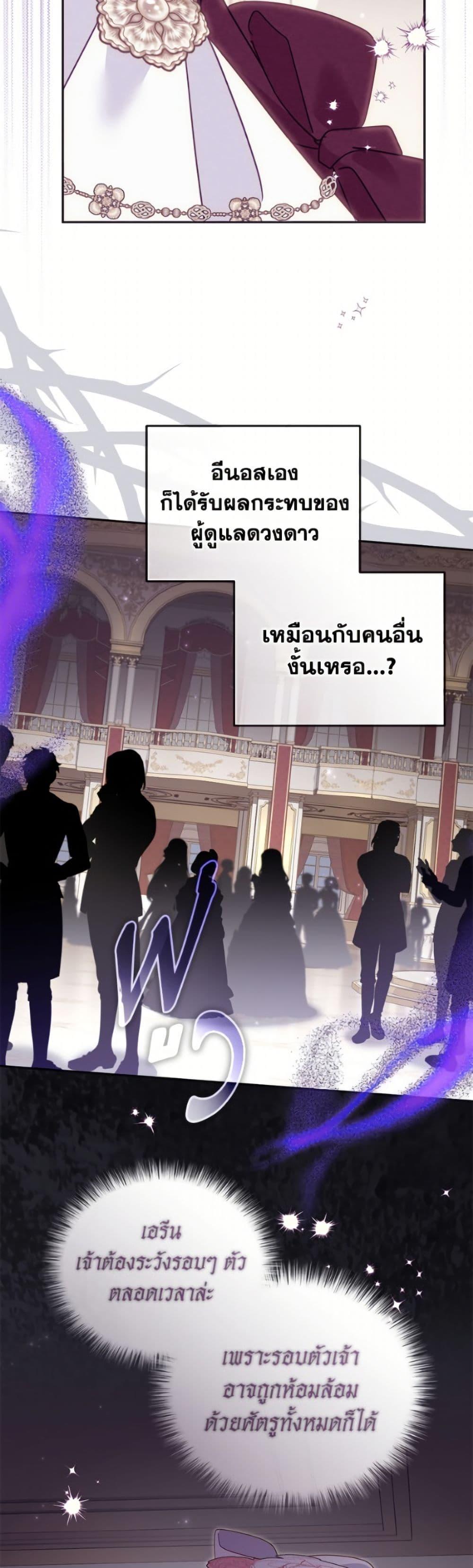 Manga-lc-com อ่านมังงะ อ่านการ์ตูน ออนไลน์ ฟรี I’m Being Raised by Villains ตอนที่ 1 2 3 4 5 6 7 8 9 10 11 12 13 14 ฟรี ไม่มีโฆษณา Manga-lc - อ่าน มังงะ อ่าน การ์ตูน ออนไลน์ อ่านมังงะ ฟรี