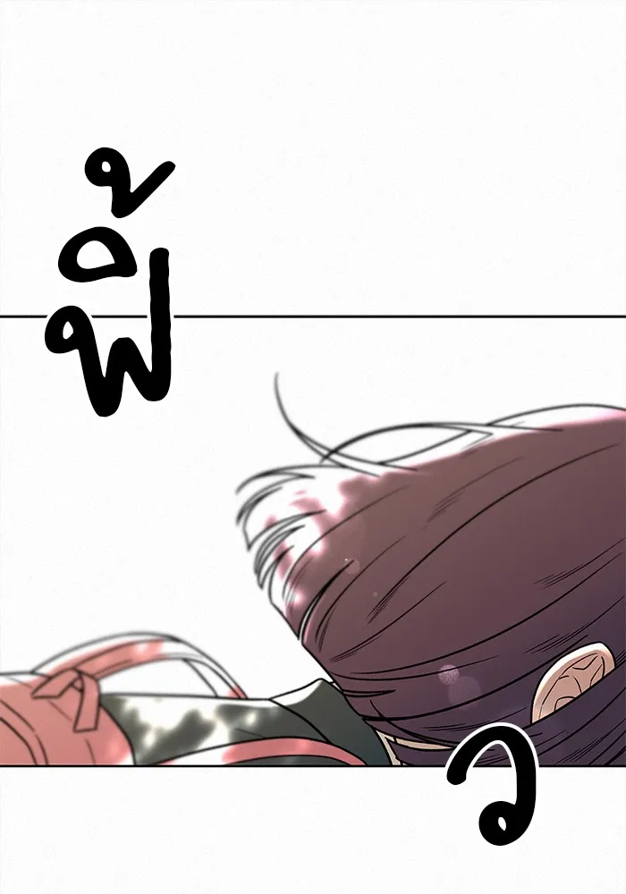 ปฏิบัติการรักวุ่นหัวใจ ตอนที่ 8 รูปที่ 8