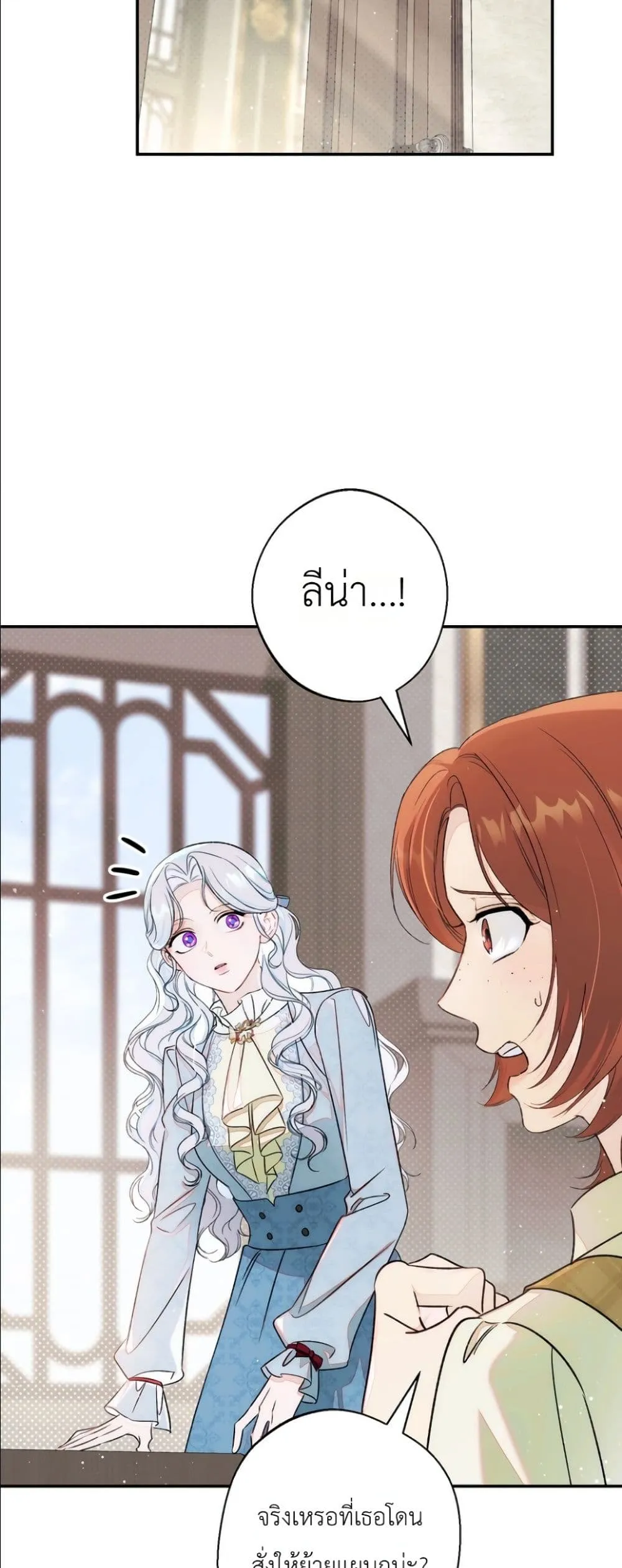 Manga-lc-com อ่านมังงะ อ่านการ์ตูน ออนไลน์ ฟรี Dating the Emperor in Secret, but I Don’t Know About It ตอนที่ 1 2 3 4 5 6 7 8 9 10 11 12 13 14 ฟรี ไม่มีโฆษณา Manga-lc - อ่าน มังงะ อ่าน การ์ตูน ออนไลน์ อ่านมังงะ ฟรี