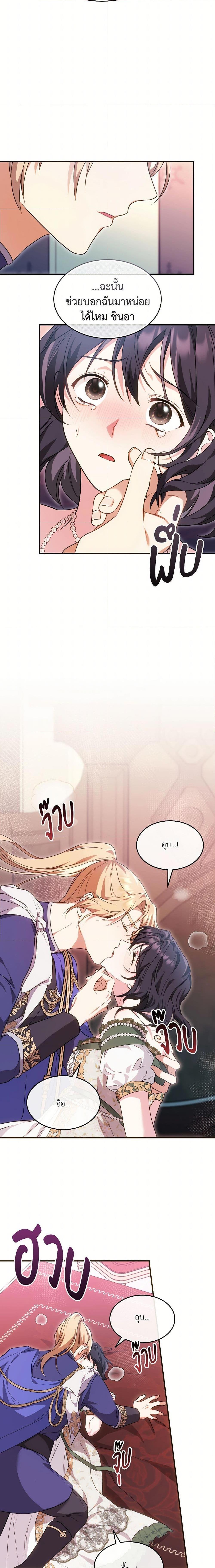 Manga-lc-com อ่านมังงะ อ่านการ์ตูน ออนไลน์ ฟรี The Sorcerer in my Nightstand ตอนที่ 1 2 3 4 5 6 7 8 9 10 11 12 13 14 ฟรี ไม่มีโฆษณา Manga-lc - อ่าน มังงะ อ่าน การ์ตูน ออนไลน์ อ่านมังงะ ฟรี