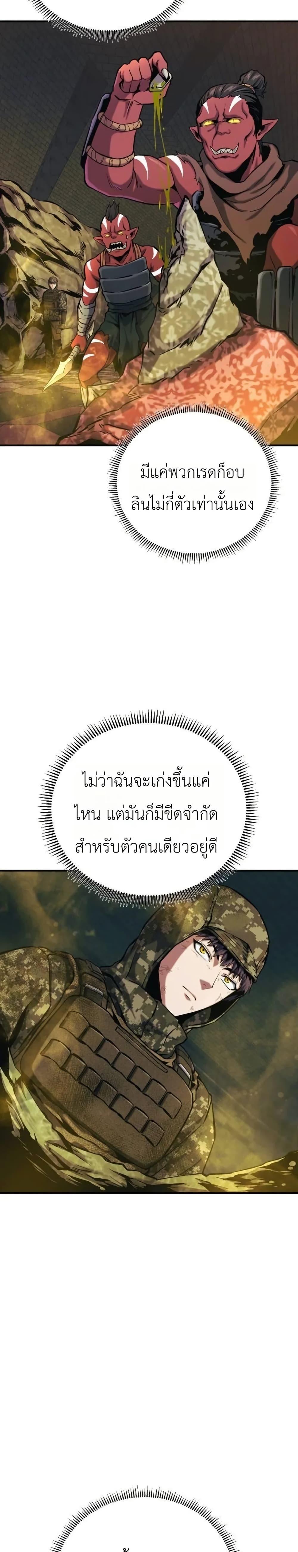 Manga-lc-com อ่านมังงะ อ่านการ์ตูน ออนไลน์ ฟรี National Power Level Labyrinth Designer ตอนที่ 1 2 3 4 5 6 7 8 9 10 11 12 13 14 ฟรี ไม่มีโฆษณา Manga-lc - อ่าน มังงะ อ่าน การ์ตูน ออนไลน์ อ่านมังงะ ฟรี
