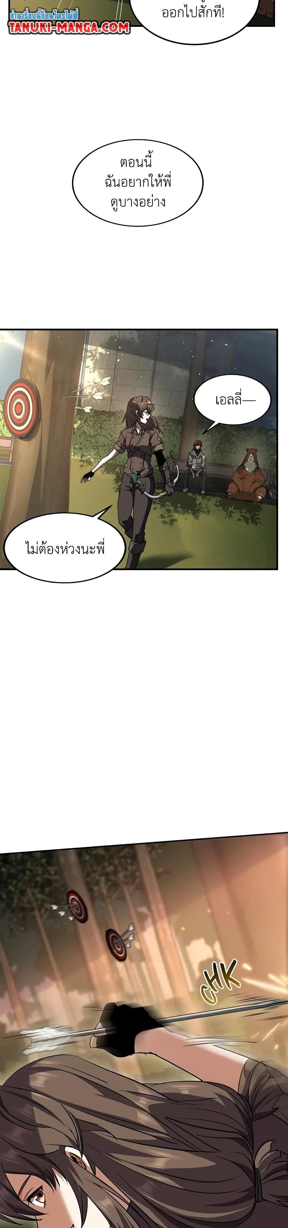 Manga-lc-com อ่านมังงะ อ่านการ์ตูน ออนไลน์ ฟรี The Beginning After the End ตอนที่ 1 2 3 4 5 6 7 8 9 10 11 12 13 14 ฟรี ไม่มีโฆษณา Manga-lc - อ่าน มังงะ อ่าน การ์ตูน ออนไลน์ อ่านมังงะ ฟรี