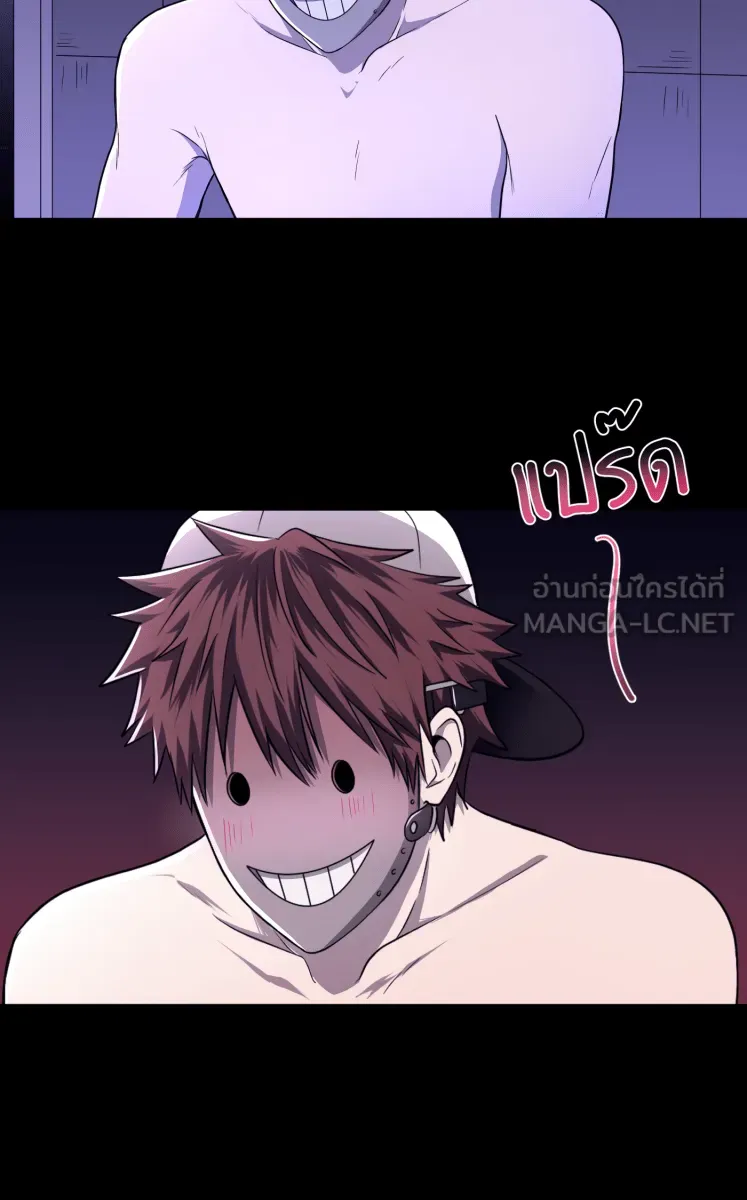 Hunter Game ตอนที่ 67  เขาจ้องจะเล่นคุณ รูปที่ 15