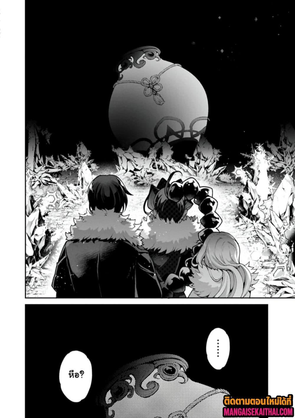 Manga-lc-com อ่านมังงะ อ่านการ์ตูน ออนไลน์ ฟรี A Wild Last Boss Appeared! ตอนที่ 1 2 3 4 5 6 7 8 9 10 11 12 13 14 ฟรี ไม่มีโฆษณา Manga-lc - อ่าน มังงะ อ่าน การ์ตูน ออนไลน์ อ่านมังงะ ฟรี