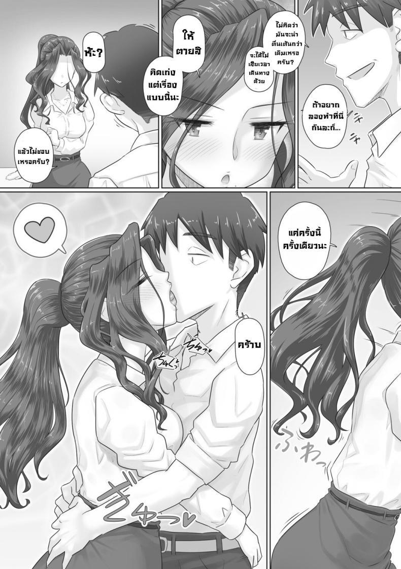 Doujin-Lc- อ่าน โดจิน มังฮวา เกาหลี ญี่ปุ่น จีน แปลไทย เรื่องลับของผมกับผู้จัดการ [Urayoroduya (Yoroduya Hyakuhachi)] Hitozuma Buchou ตอนที่ 1 2 3 4 5 6 7 8 9 10 11 12 13 14 ฟรี ไม่มีโฆษณา อ่าน โดจิน Manhwa เกาหลี ญี่ปุ่น จีน เรามีครบ คัดมาให้เน้นๆ โดจิน 18+ รับประกันความฟินโดย  Doujin Lc