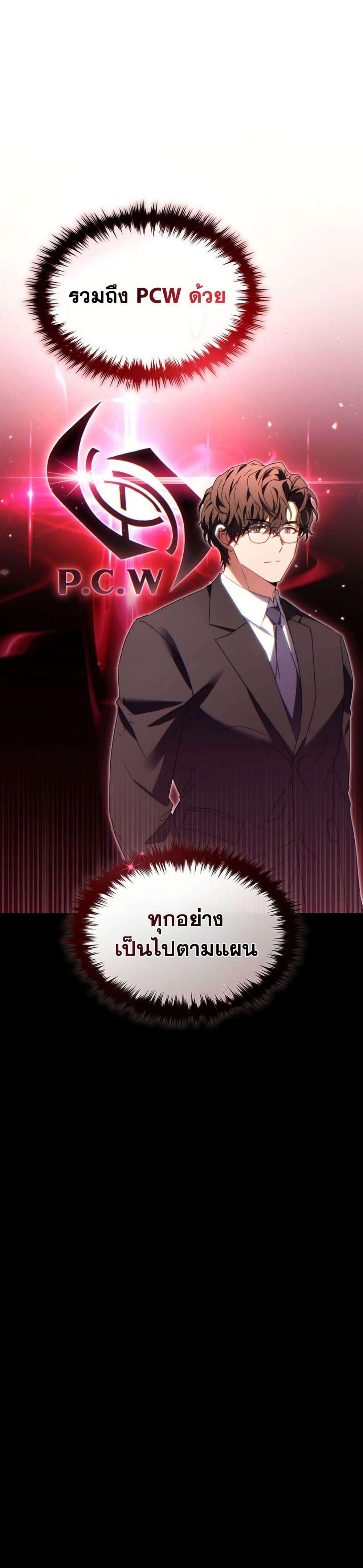 Manga-lc-com อ่านมังงะ อ่านการ์ตูน ออนไลน์ ฟรี The 100th Regression of the Max-Level Player ตอนที่ 1 2 3 4 5 6 7 8 9 10 11 12 13 14 ฟรี ไม่มีโฆษณา Manga-lc - อ่าน มังงะ อ่าน การ์ตูน ออนไลน์ อ่านมังงะ ฟรี