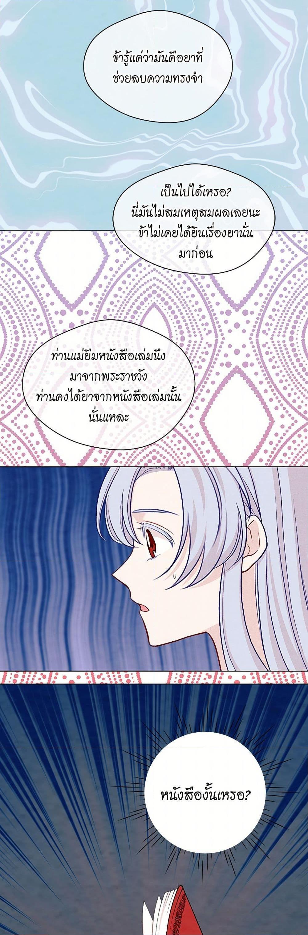 Manga-lc-com อ่านมังงะ อ่านการ์ตูน ออนไลน์ ฟรี Iris – The Lady and Her Smartphone ตอนที่ 1 2 3 4 5 6 7 8 9 10 11 12 13 14 ฟรี ไม่มีโฆษณา Manga-lc - อ่าน มังงะ อ่าน การ์ตูน ออนไลน์ อ่านมังงะ ฟรี