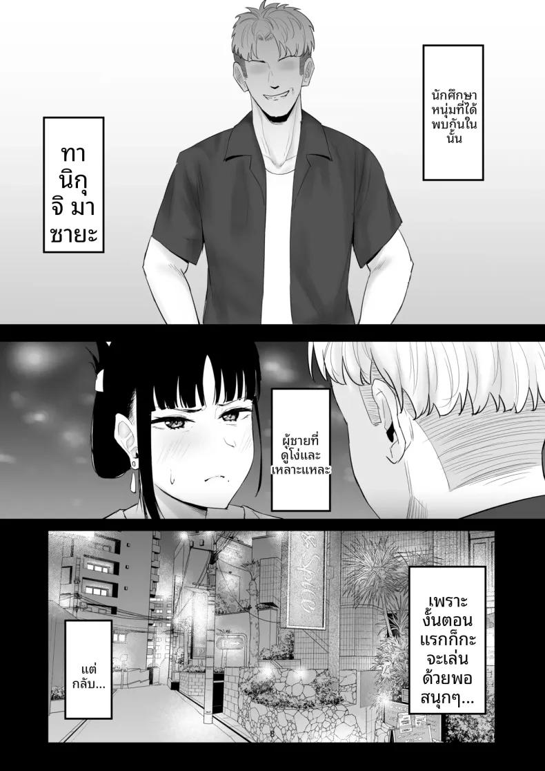 Doujin-Lc- อ่าน โดจิน มังฮวา เกาหลี ญี่ปุ่น จีน แปลไทย ภรรยาหัวรั้นผู้กลายเป็น (ผู้หญิง) ตอนที่ 1 2 3 4 5 6 7 8 9 10 11 12 13 14 ฟรี ไม่มีโฆษณา อ่าน โดจิน Manhwa เกาหลี ญี่ปุ่น จีน เรามีครบ คัดมาให้เน้นๆ โดจิน 18+ รับประกันความฟินโดย  Doujin Lc