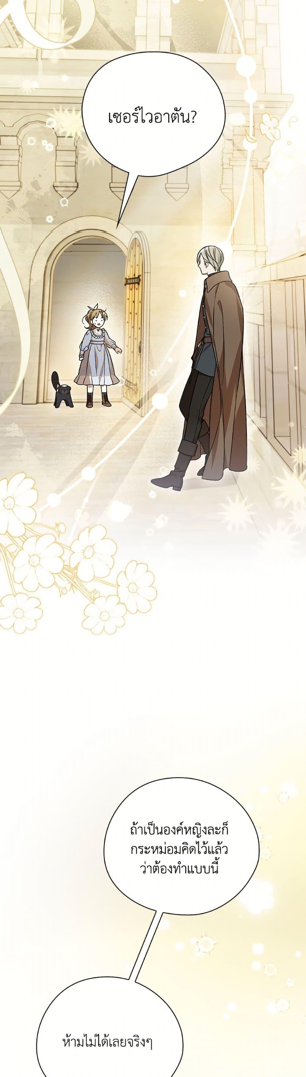 Manga-lc-com อ่านมังงะ อ่านการ์ตูน ออนไลน์ ฟรี I Was Just Having Fun With the Time Limit ตอนที่ 1 2 3 4 5 6 7 8 9 10 11 12 13 14 ฟรี ไม่มีโฆษณา Manga-lc - อ่าน มังงะ อ่าน การ์ตูน ออนไลน์ อ่านมังงะ ฟรี