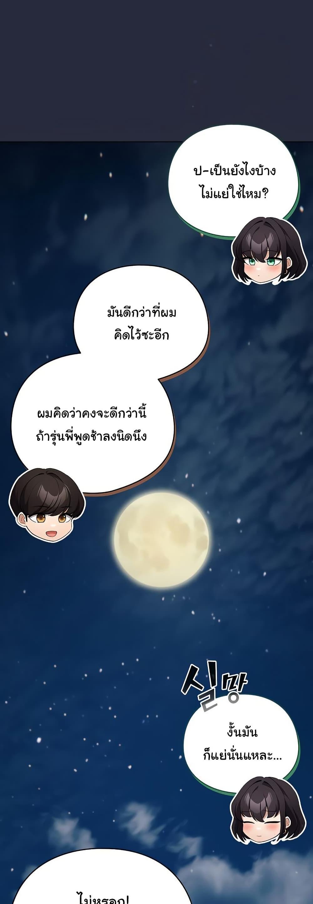 Doujin-Lc- อ่าน โดจิน มังฮวา เกาหลี ญี่ปุ่น จีน แปลไทย I Became a Pornhwa NPC ตอนที่ 1 2 3 4 5 6 7 8 9 10 11 12 13 14 ฟรี ไม่มีโฆษณา อ่าน โดจิน Manhwa เกาหลี ญี่ปุ่น จีน เรามีครบ คัดมาให้เน้นๆ โดจิน 18+ รับประกันความฟินโดย  Doujin Lc