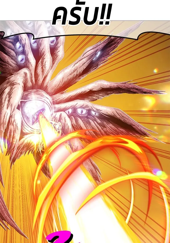 +99 ท่อนไม้พร้อมบวก ตอนที่ 48 รูปที่ 206