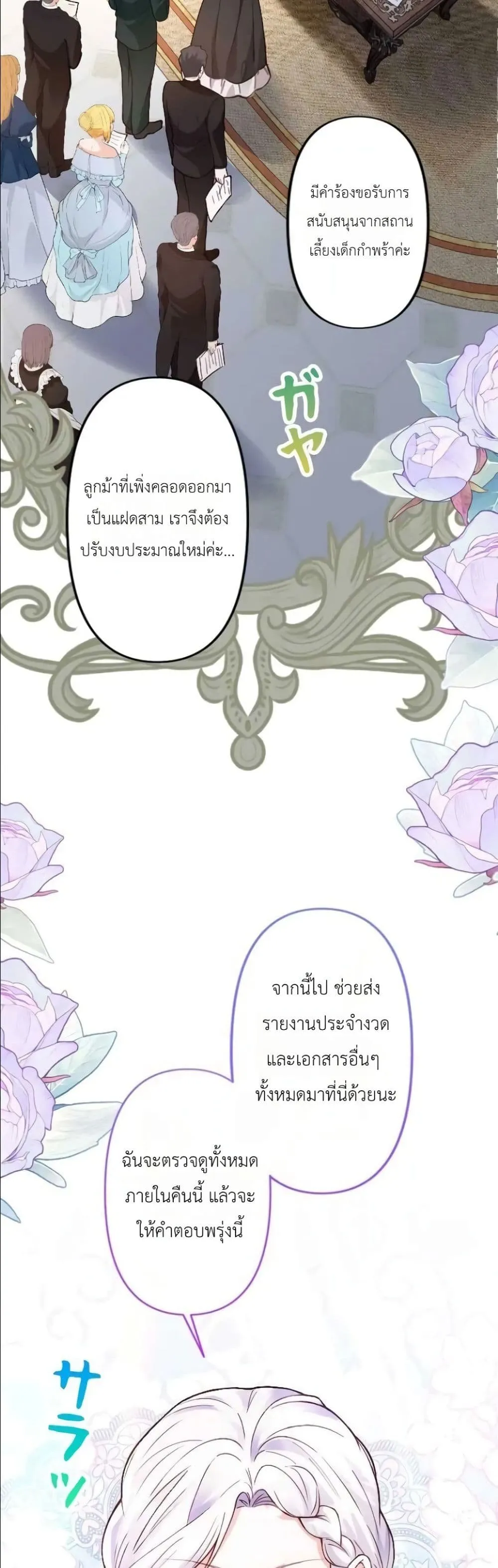Manga-lc-com อ่านมังงะ อ่านการ์ตูน ออนไลน์ ฟรี I’m a Contract Stepmother, but the Tyrant Is Way Too Overpro ตอนที่ 1 2 3 4 5 6 7 8 9 10 11 12 13 14 ฟรี ไม่มีโฆษณา Manga-lc - อ่าน มังงะ อ่าน การ์ตูน ออนไลน์ อ่านมังงะ ฟรี