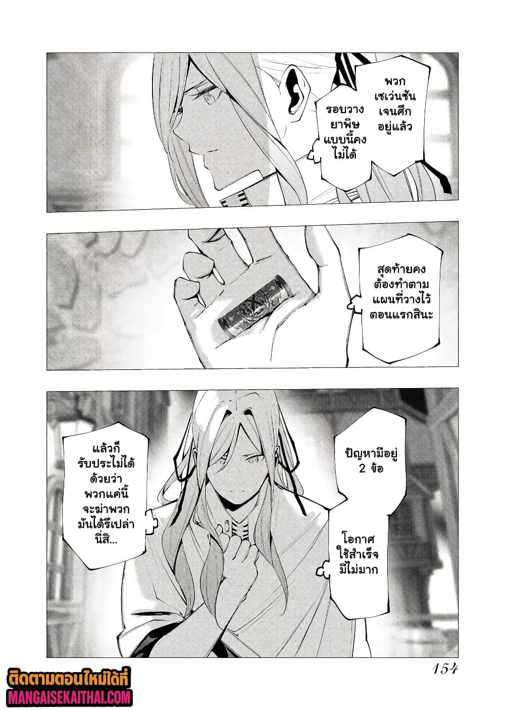 Manga-lc-com อ่านมังงะ อ่านการ์ตูน ออนไลน์ ฟรี The Serial Killer Is Reincarnated Into the Another World. ตอนที่ 1 2 3 4 5 6 7 8 9 10 11 12 13 14 ฟรี ไม่มีโฆษณา Manga-lc - อ่าน มังงะ อ่าน การ์ตูน ออนไลน์ อ่านมังงะ ฟรี