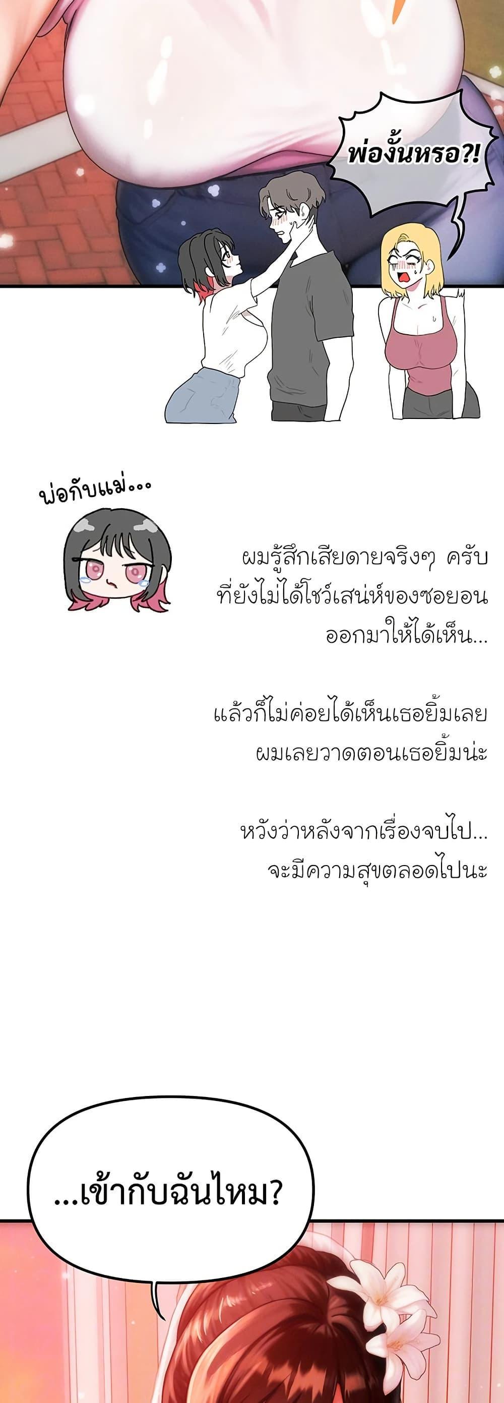 Doujin-Lc- อ่าน โดจิน มังฮวา เกาหลี ญี่ปุ่น จีน แปลไทย My Body Got ตอนที่ 1 2 3 4 5 6 7 8 9 10 11 12 13 14 ฟรี ไม่มีโฆษณา อ่าน โดจิน Manhwa เกาหลี ญี่ปุ่น จีน เรามีครบ คัดมาให้เน้นๆ โดจิน 18+ รับประกันความฟินโดย  Doujin Lc
