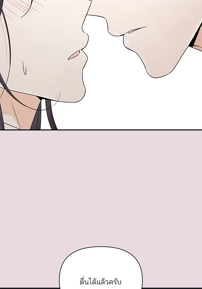 ปุลโซราได้เวลาดัง ตอนที่ 14 รูปที่ 10