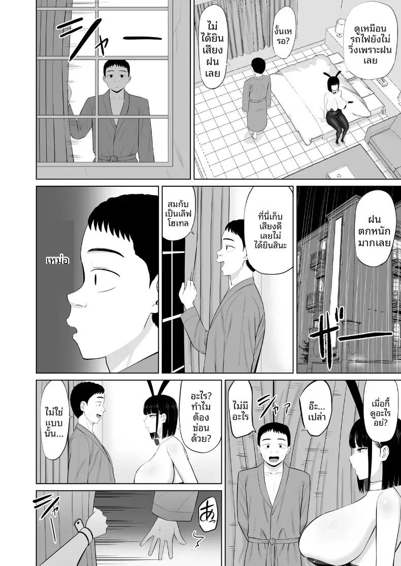 Doujin-Lc- อ่าน โดจิน มังฮวา เกาหลี ญี่ปุ่น จีน แปลไทย โอชิโอะผู้เย็นชา [Aramaa] Shio Taiou no Ooshio-san ตอนที่ 1 2 3 4 5 6 7 8 9 10 11 12 13 14 ฟรี ไม่มีโฆษณา อ่าน โดจิน Manhwa เกาหลี ญี่ปุ่น จีน เรามีครบ คัดมาให้เน้นๆ โดจิน 18+ รับประกันความฟินโดย  Doujin Lc