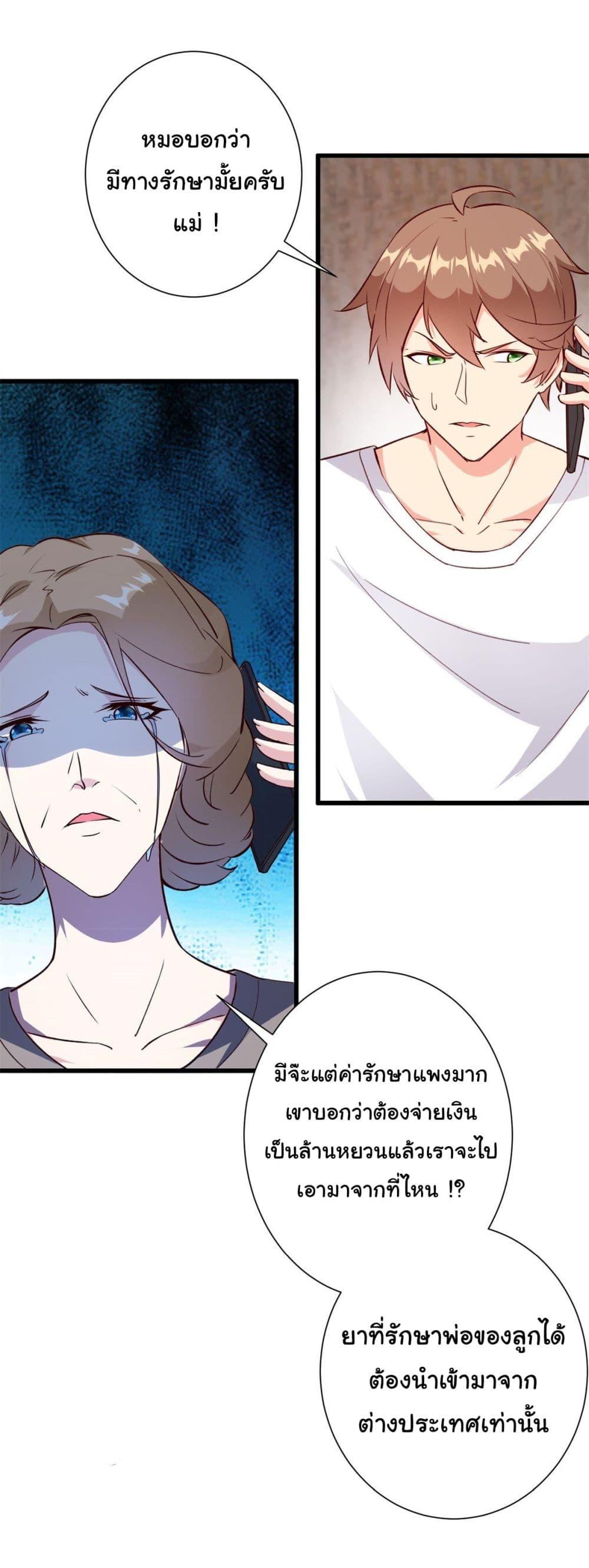 Manga-lc-com อ่านมังงะ อ่านการ์ตูน ออนไลน์ ฟรี My Journey To The West ตอนที่ 1 2 3 4 5 6 7 8 9 10 11 12 13 14 ฟรี ไม่มีโฆษณา Manga-lc - อ่าน มังงะ อ่าน การ์ตูน ออนไลน์ อ่านมังงะ ฟรี