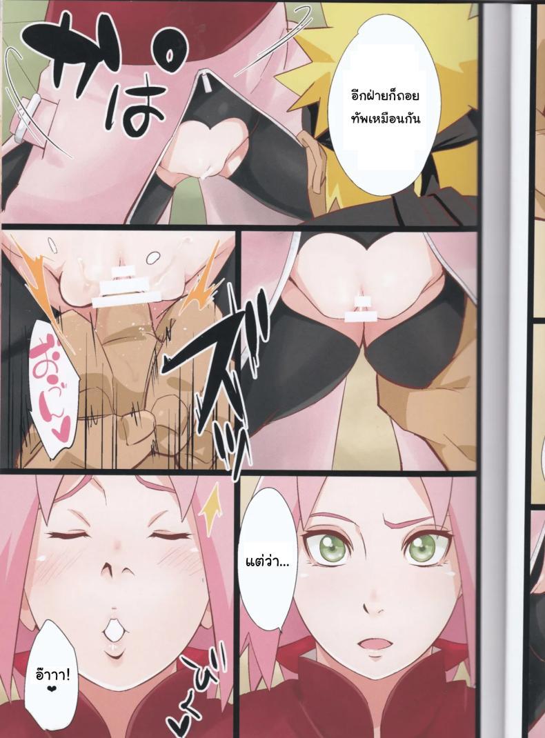 Doujin-Lc- อ่าน โดจิน มังฮวา เกาหลี ญี่ปุ่น จีน แปลไทย นิสัยเสียจากเซียนลามก (C105) [Karakishi Youhei-dan Shinga (Sahara Wataru)] NARUTOP 105 (Naruto) ตอนที่ 1 2 3 4 5 6 7 8 9 10 11 12 13 14 ฟรี ไม่มีโฆษณา อ่าน โดจิน Manhwa เกาหลี ญี่ปุ่น จีน เรามีครบ คัดมาให้เน้นๆ โดจิน 18+ รับประกันความฟินโดย  Doujin Lc