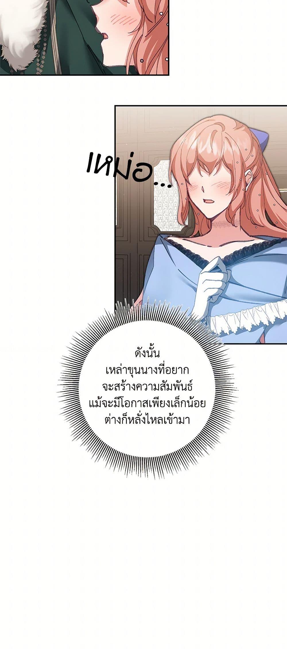 Manga-lc-com อ่านมังงะ อ่านการ์ตูน ออนไลน์ ฟรี I’ve Become the Villainous Empress of a Novel ตอนที่ 1 2 3 4 5 6 7 8 9 10 11 12 13 14 ฟรี ไม่มีโฆษณา Manga-lc - อ่าน มังงะ อ่าน การ์ตูน ออนไลน์ อ่านมังงะ ฟรี