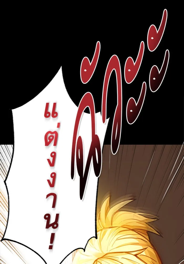 บุตรีดยุกขอไม่แต่งงานbrกับหนุ่มในฝัน ตอนที่ 1 รูปที่ 49