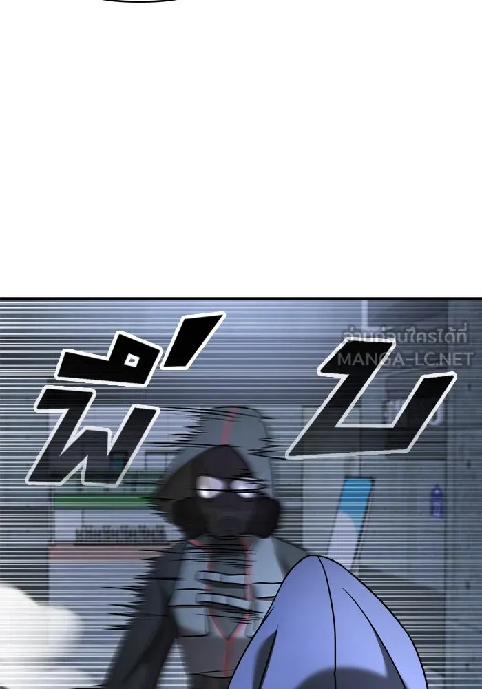 วายร้ายก็อยากมีรัก ตอนที่ 9 รูปที่ 66