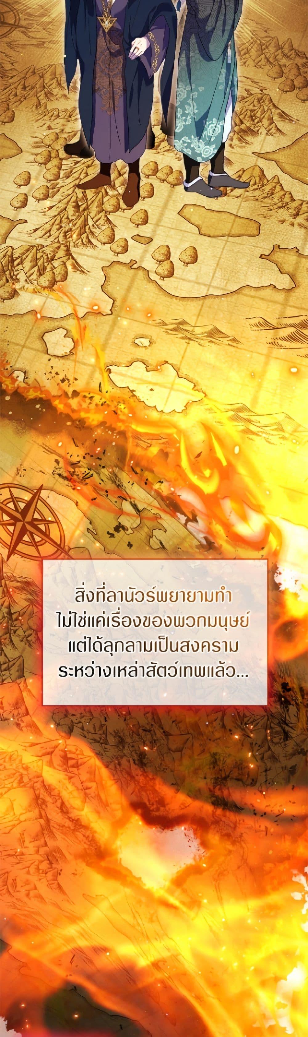 Manga-lc-com อ่านมังงะ อ่านการ์ตูน ออนไลน์ ฟรี I Was Reincarnated as a Baby Fox God ตอนที่ 1 2 3 4 5 6 7 8 9 10 11 12 13 14 ฟรี ไม่มีโฆษณา Manga-lc - อ่าน มังงะ อ่าน การ์ตูน ออนไลน์ อ่านมังงะ ฟรี