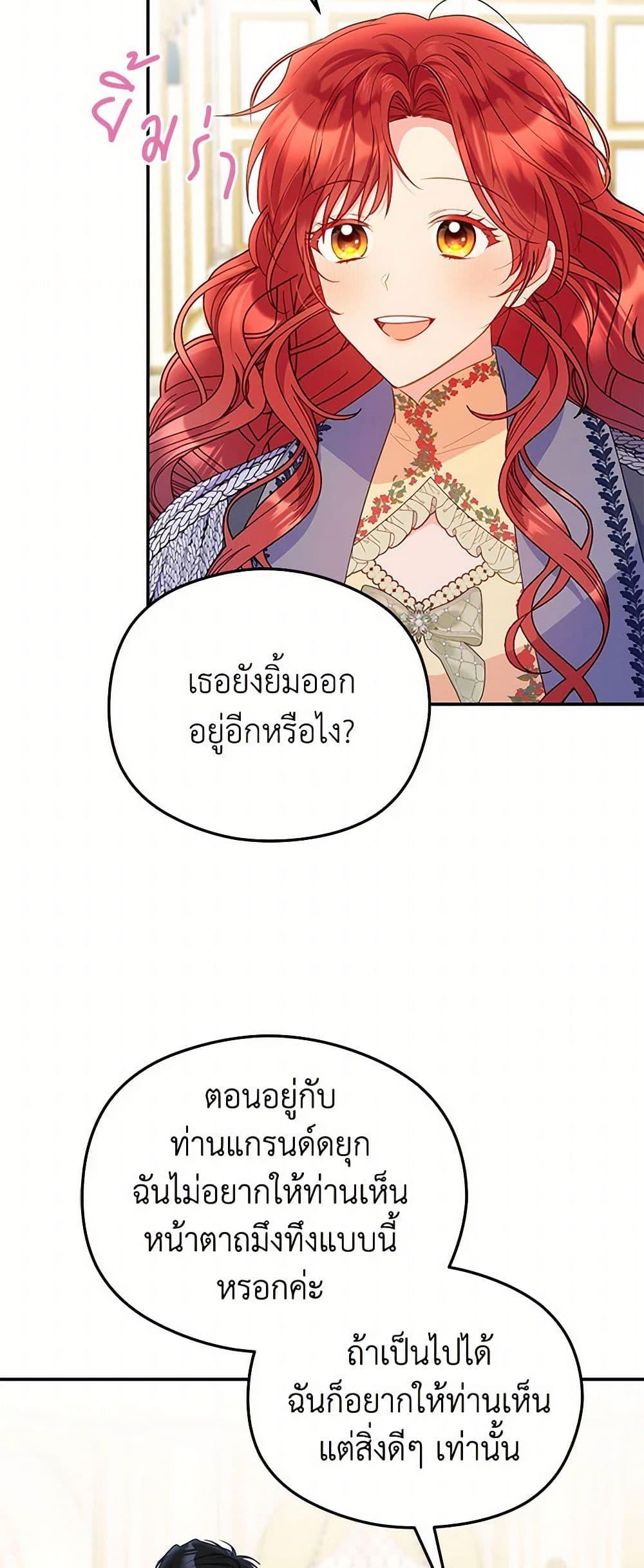 Manga-lc-com อ่านมังงะ อ่านการ์ตูน ออนไลน์ ฟรี The Villainess Captured the Grand Duke ตอนที่ 1 2 3 4 5 6 7 8 9 10 11 12 13 14 ฟรี ไม่มีโฆษณา Manga-lc - อ่าน มังงะ อ่าน การ์ตูน ออนไลน์ อ่านมังงะ ฟรี