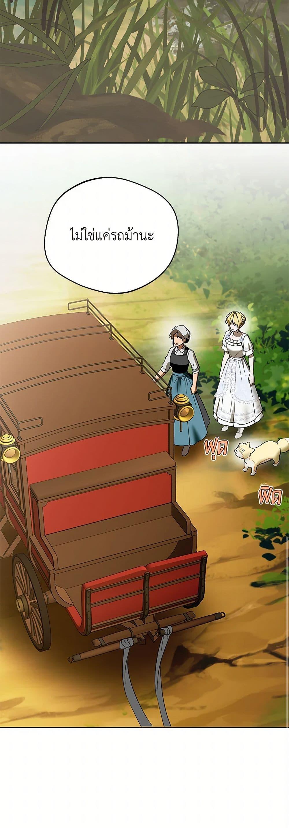 Manga-lc-com อ่านมังงะ อ่านการ์ตูน ออนไลน์ ฟรี Carefully Choosing a Husband ตอนที่ 1 2 3 4 5 6 7 8 9 10 11 12 13 14 ฟรี ไม่มีโฆษณา Manga-lc - อ่าน มังงะ อ่าน การ์ตูน ออนไลน์ อ่านมังงะ ฟรี