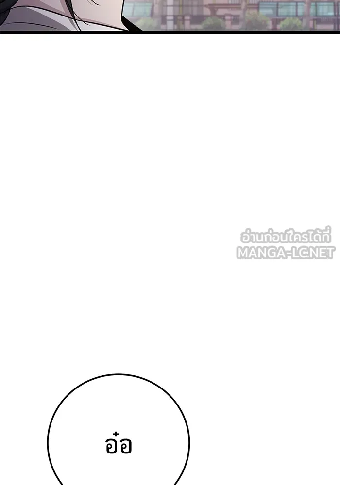ราชินีนักบู๊ ตอนที่ 11 รูปที่ 66