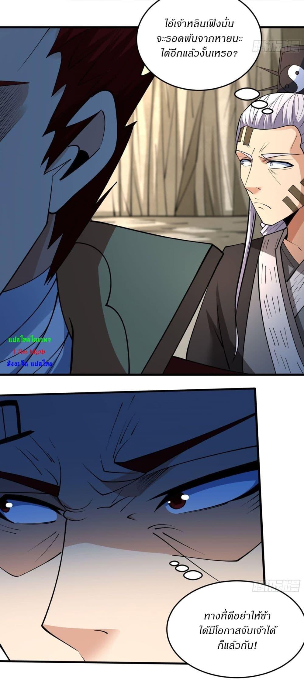 Manga-lc-com อ่านมังงะ อ่านการ์ตูน ออนไลน์ ฟรี God of Martial Arts ตอนที่ 1 2 3 4 5 6 7 8 9 10 11 12 13 14 ฟรี ไม่มีโฆษณา Manga-lc - อ่าน มังงะ อ่าน การ์ตูน ออนไลน์ อ่านมังงะ ฟรี