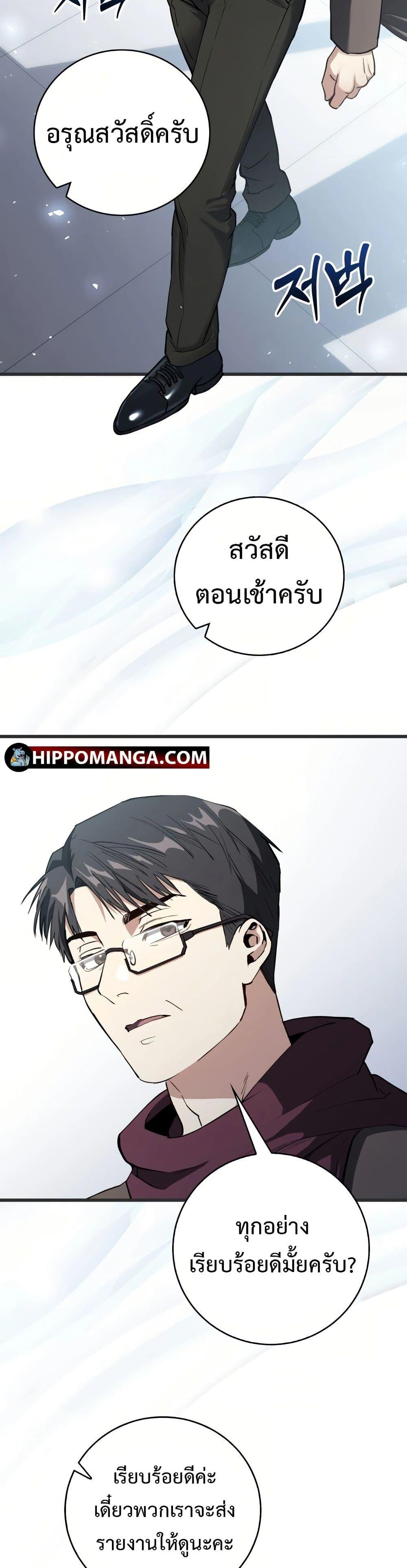 Manga-lc-com อ่านมังงะ อ่านการ์ตูน ออนไลน์ ฟรี The Great Surgeon ตอนที่ 1 2 3 4 5 6 7 8 9 10 11 12 13 14 ฟรี ไม่มีโฆษณา Manga-lc - อ่าน มังงะ อ่าน การ์ตูน ออนไลน์ อ่านมังงะ ฟรี