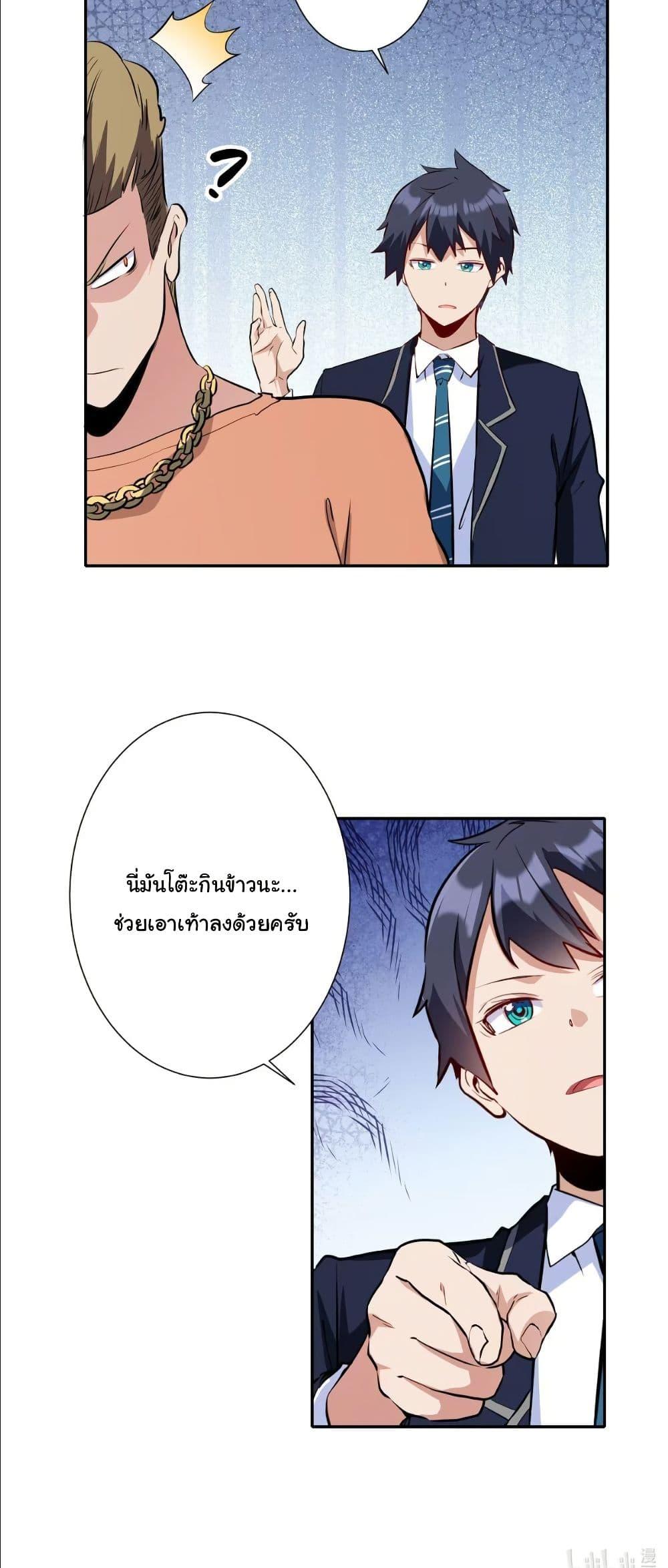 Manga-lc-com อ่านมังงะ อ่านการ์ตูน ออนไลน์ ฟรี Dating save The world ตอนที่ 1 2 3 4 5 6 7 8 9 10 11 12 13 14 ฟรี ไม่มีโฆษณา Manga-lc - อ่าน มังงะ อ่าน การ์ตูน ออนไลน์ อ่านมังงะ ฟรี