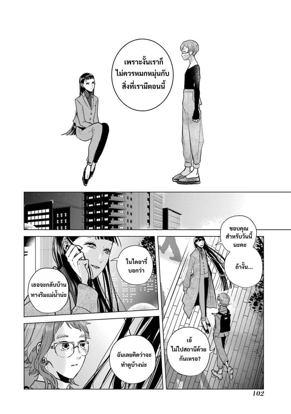 Manga-lc-com อ่านมังงะ อ่านการ์ตูน ออนไลน์ ฟรี Haru Tsuzuru, Sakura Saku Kono Heya de ตอนที่ 1 2 3 4 5 6 7 8 9 10 11 12 13 14 ฟรี ไม่มีโฆษณา Manga-lc - อ่าน มังงะ อ่าน การ์ตูน ออนไลน์ อ่านมังงะ ฟรี