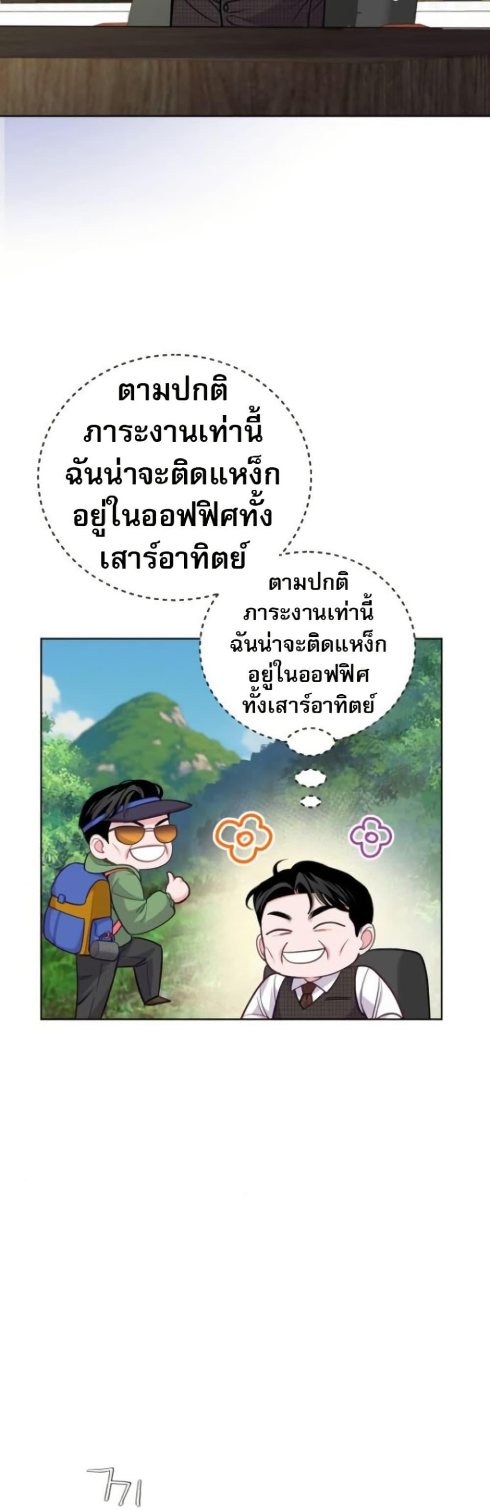 Manga-lc-com อ่านมังงะ อ่านการ์ตูน ออนไลน์ ฟรี An Extraordinary Lawyer’s Subspace ตอนที่ 1 2 3 4 5 6 7 8 9 10 11 12 13 14 ฟรี ไม่มีโฆษณา Manga-lc - อ่าน มังงะ อ่าน การ์ตูน ออนไลน์ อ่านมังงะ ฟรี