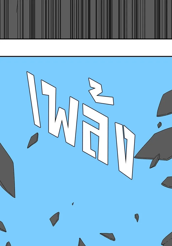 หนึ่งก้าวสู่เจ้ามาร ตอนที่ 77 เป้าหมาย (13) รูปที่ 65