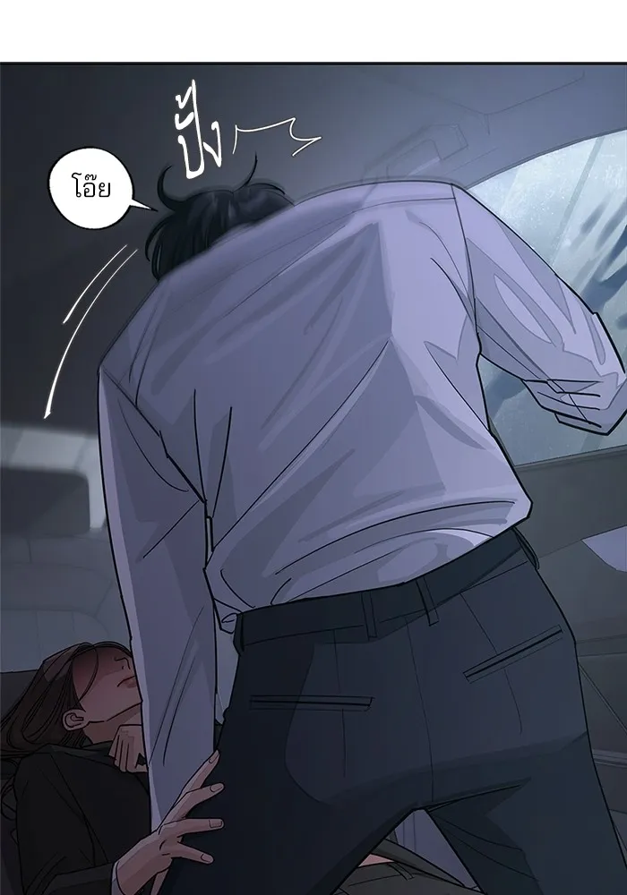 ความรักของอิซอบ ตอนที่ 44 รูปที่ 49