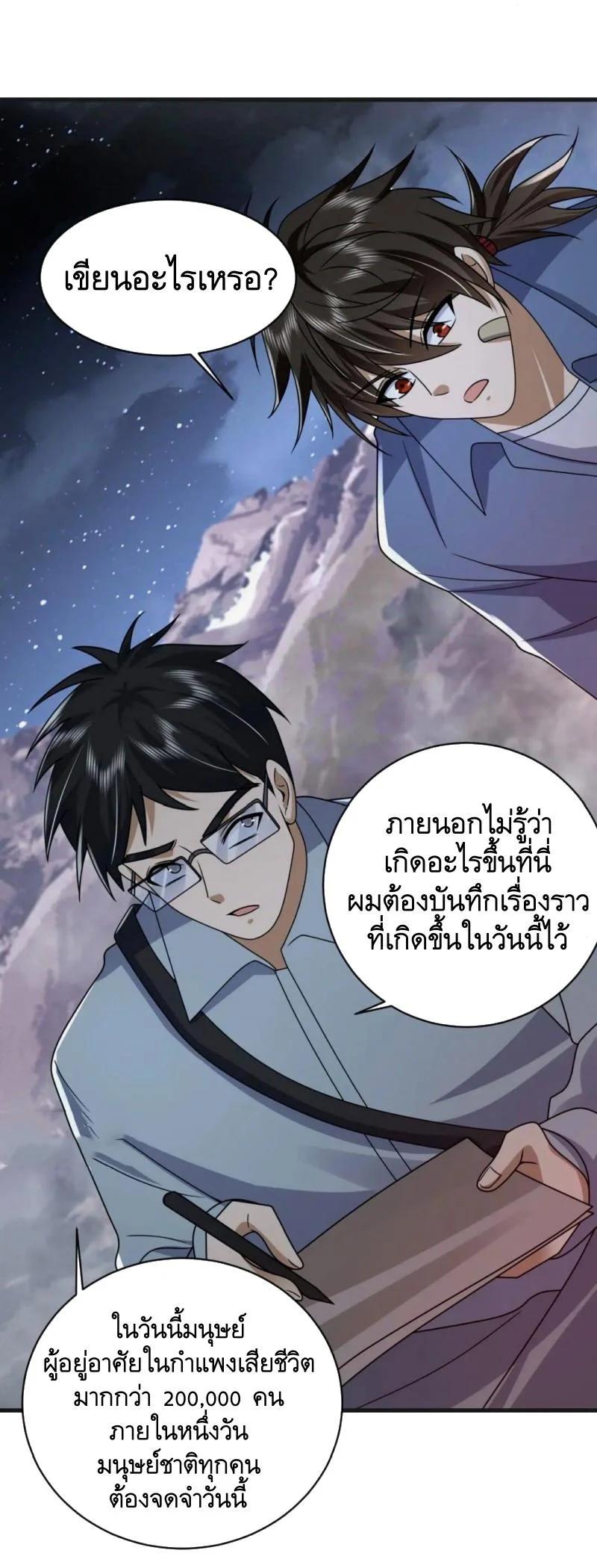 Manga-lc-com อ่านมังงะ อ่านการ์ตูน ออนไลน์ ฟรี The First Order ตอนที่ 1 2 3 4 5 6 7 8 9 10 11 12 13 14 ฟรี ไม่มีโฆษณา Manga-lc - อ่าน มังงะ อ่าน การ์ตูน ออนไลน์ อ่านมังงะ ฟรี