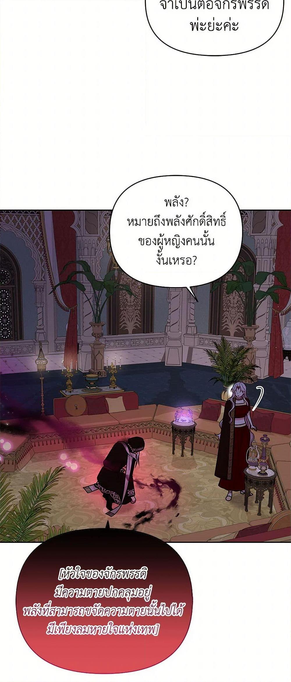 Manga-lc-com อ่านมังงะ อ่านการ์ตูน ออนไลน์ ฟรี My BFF is a Tyrant in Training ตอนที่ 1 2 3 4 5 6 7 8 9 10 11 12 13 14 ฟรี ไม่มีโฆษณา Manga-lc - อ่าน มังงะ อ่าน การ์ตูน ออนไลน์ อ่านมังงะ ฟรี