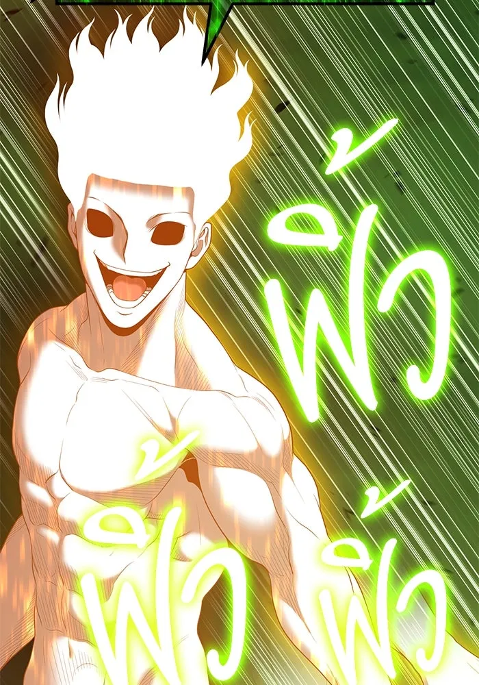 +99 ท่อนไม้พร้อมบวก ตอนที่ 80 รูปที่ 217