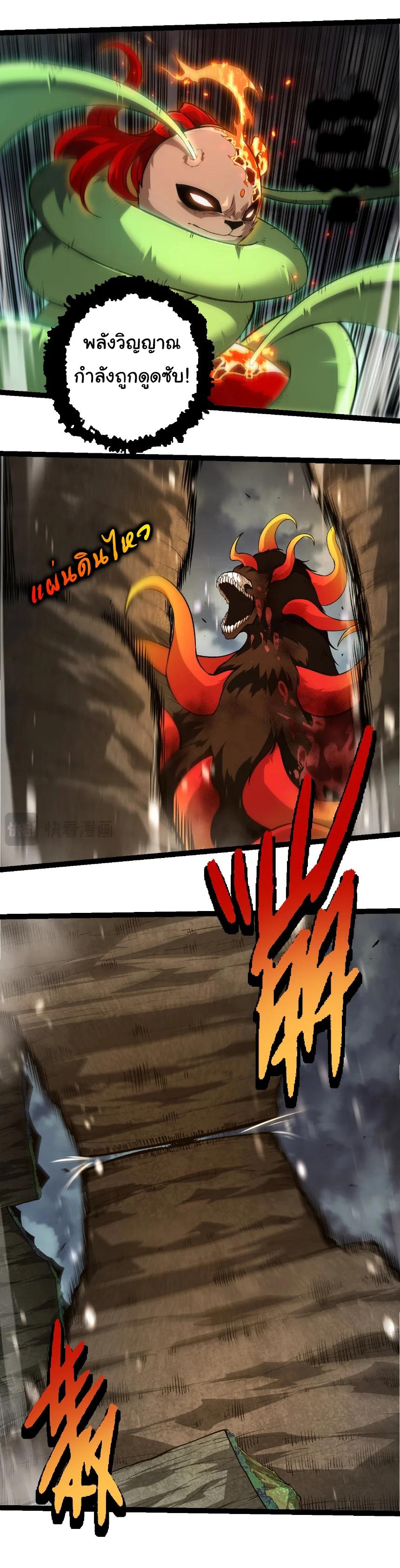 Manga-lc-com อ่านมังงะ อ่านการ์ตูน ออนไลน์ ฟรี Evolution from the Big Tree ตอนที่ 1 2 3 4 5 6 7 8 9 10 11 12 13 14 ฟรี ไม่มีโฆษณา Manga-lc - อ่าน มังงะ อ่าน การ์ตูน ออนไลน์ อ่านมังงะ ฟรี