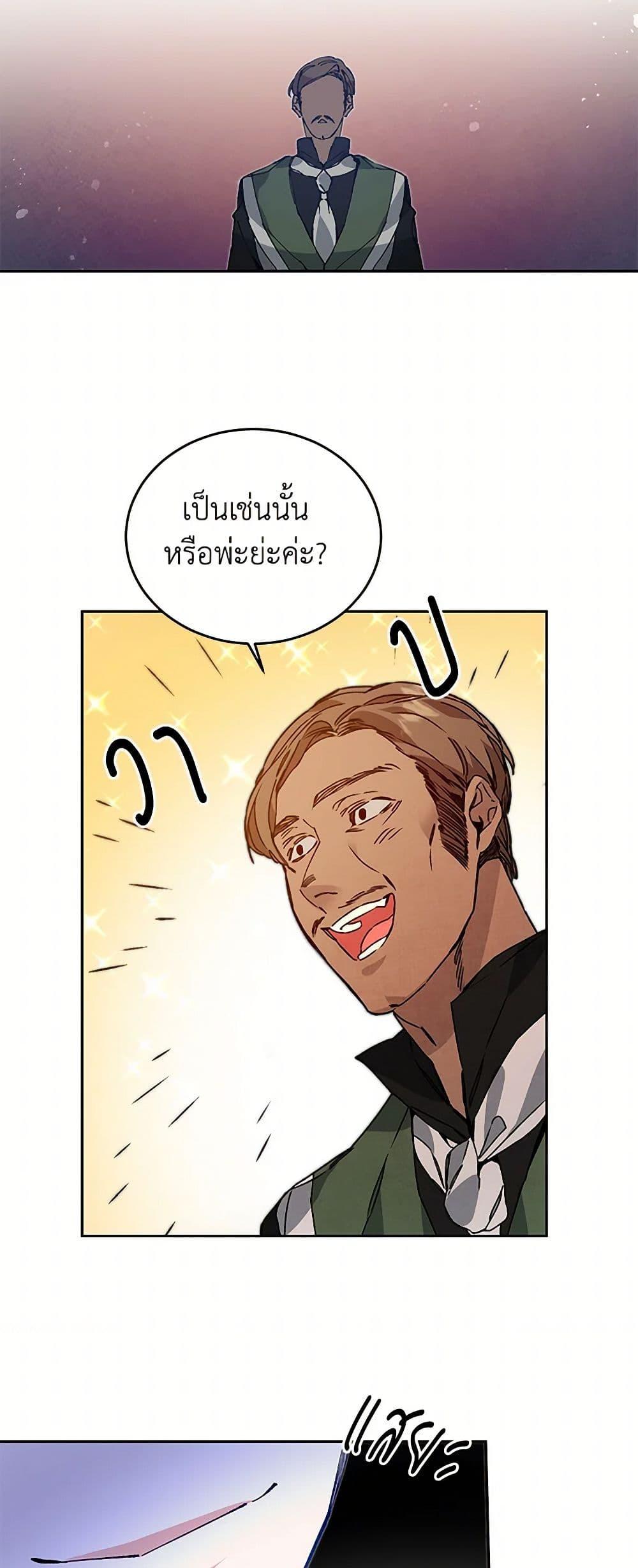 Manga-lc-com อ่านมังงะ อ่านการ์ตูน ออนไลน์ ฟรี I’ve Become the Villainous Empress of a Novel ตอนที่ 1 2 3 4 5 6 7 8 9 10 11 12 13 14 ฟรี ไม่มีโฆษณา Manga-lc - อ่าน มังงะ อ่าน การ์ตูน ออนไลน์ อ่านมังงะ ฟรี
