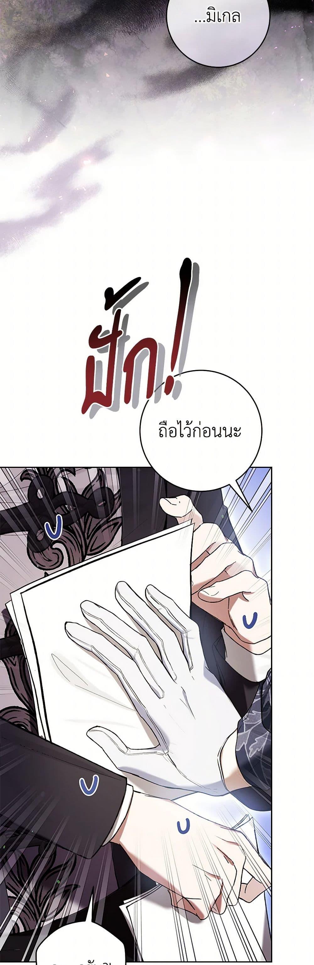 Manga-lc-com อ่านมังงะ อ่านการ์ตูน ออนไลน์ ฟรี What’s Wrong With Being the Villainess ตอนที่ 1 2 3 4 5 6 7 8 9 10 11 12 13 14 ฟรี ไม่มีโฆษณา Manga-lc - อ่าน มังงะ อ่าน การ์ตูน ออนไลน์ อ่านมังงะ ฟรี