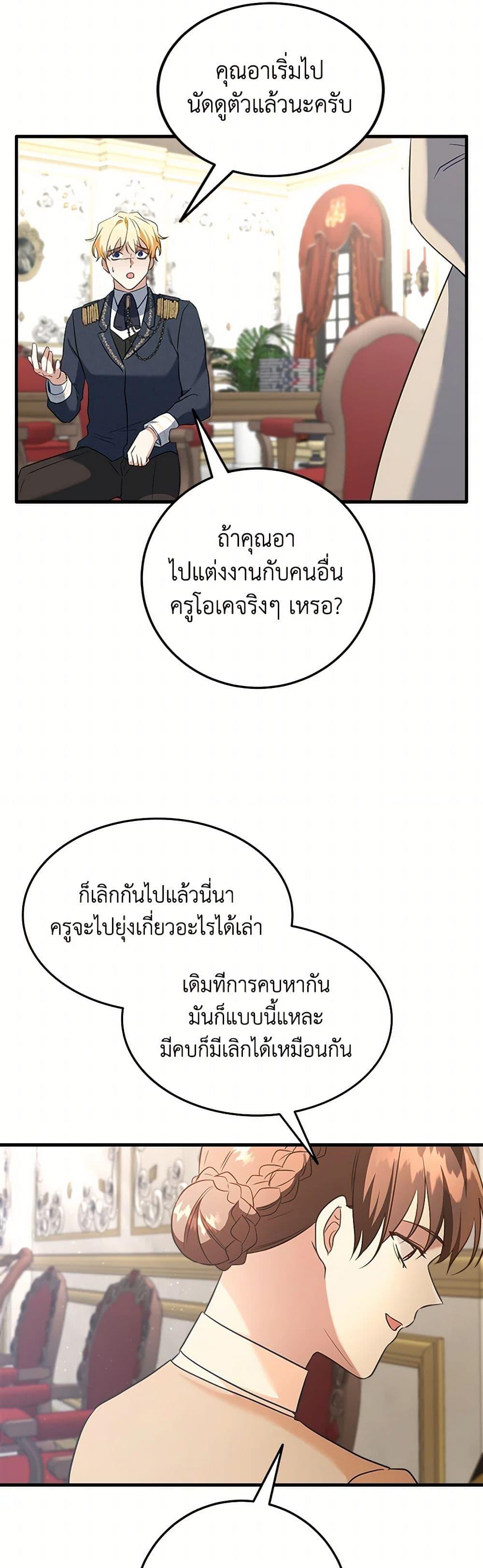 Manga-lc-com อ่านมังงะ อ่านการ์ตูน ออนไลน์ ฟรี Can’t Go Too Far With the Unrelenting Duke ตอนที่ 1 2 3 4 5 6 7 8 9 10 11 12 13 14 ฟรี ไม่มีโฆษณา Manga-lc - อ่าน มังงะ อ่าน การ์ตูน ออนไลน์ อ่านมังงะ ฟรี