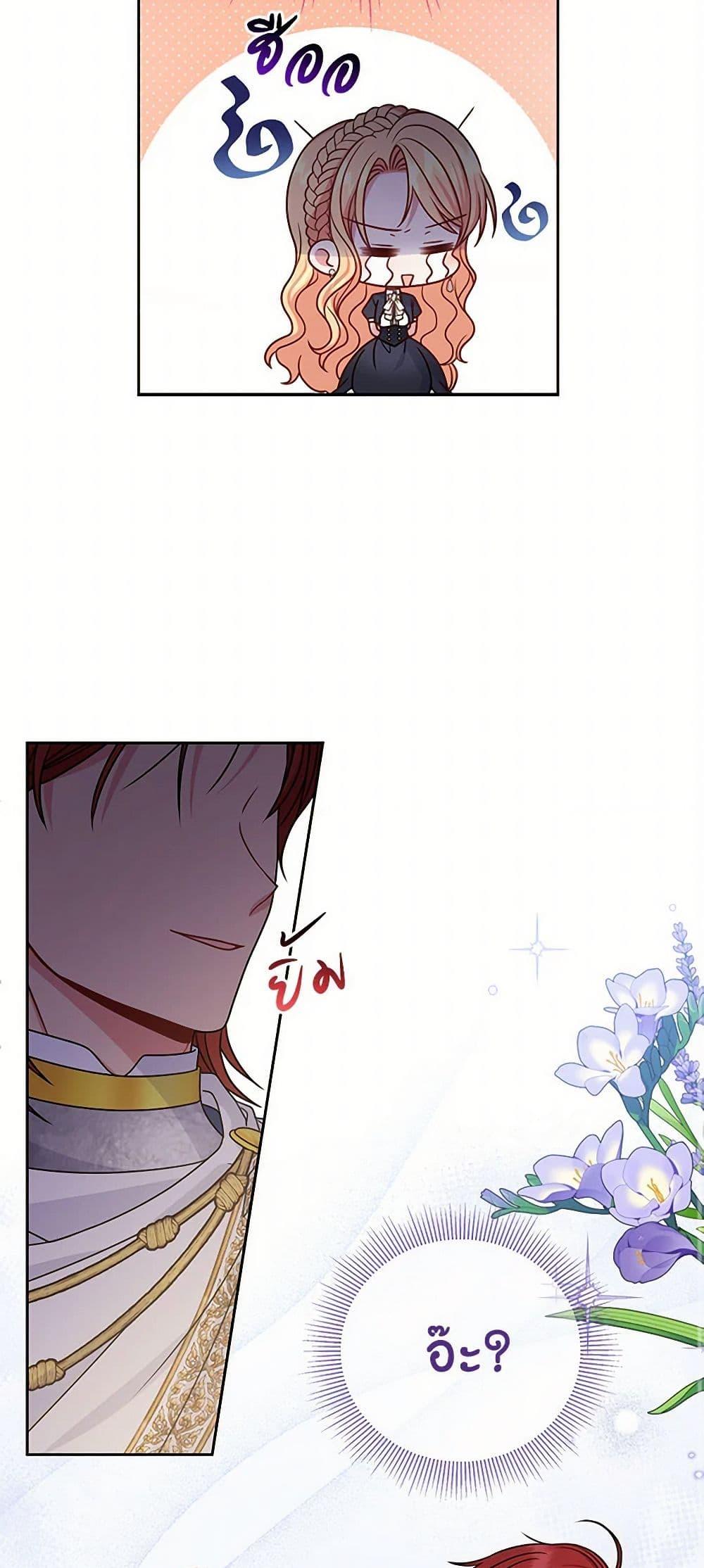 Manga-lc-com อ่านมังงะ อ่านการ์ตูน ออนไลน์ ฟรี My BFF is a Tyrant in Training ตอนที่ 1 2 3 4 5 6 7 8 9 10 11 12 13 14 ฟรี ไม่มีโฆษณา Manga-lc - อ่าน มังงะ อ่าน การ์ตูน ออนไลน์ อ่านมังงะ ฟรี