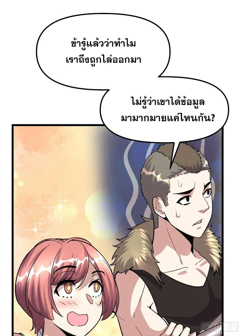 Manga-lc-com อ่านมังงะ อ่านการ์ตูน ออนไลน์ ฟรี God of War System ตอนที่ 1 2 3 4 5 6 7 8 9 10 11 12 13 14 ฟรี ไม่มีโฆษณา Manga-lc - อ่าน มังงะ อ่าน การ์ตูน ออนไลน์ อ่านมังงะ ฟรี