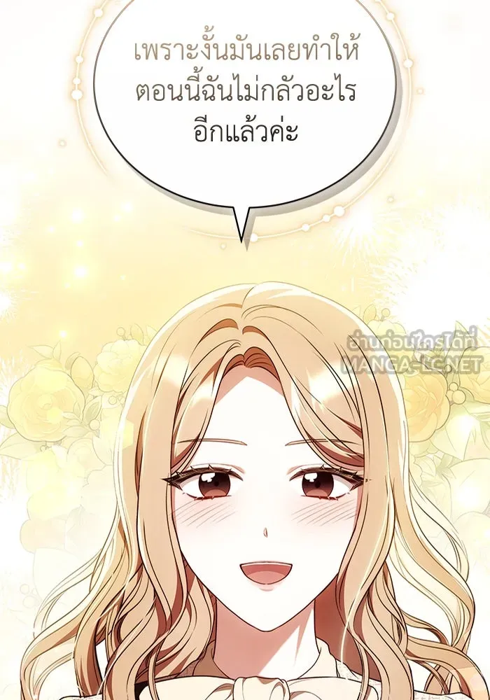 ละลายรักให้ล้นใจ ตอนที่ 80 (ตอนจบ) รูปที่ 48