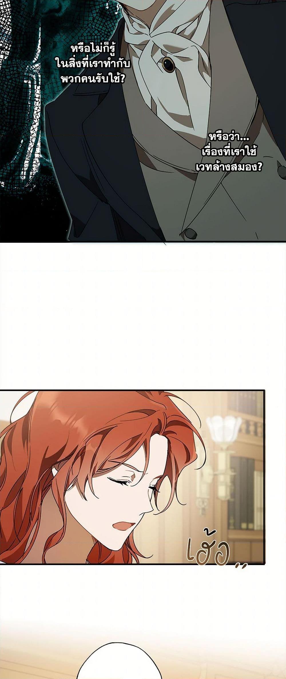 Manga-lc-com อ่านมังงะ อ่านการ์ตูน ออนไลน์ ฟรี It Was All a Mistake ตอนที่ 1 2 3 4 5 6 7 8 9 10 11 12 13 14 ฟรี ไม่มีโฆษณา Manga-lc - อ่าน มังงะ อ่าน การ์ตูน ออนไลน์ อ่านมังงะ ฟรี