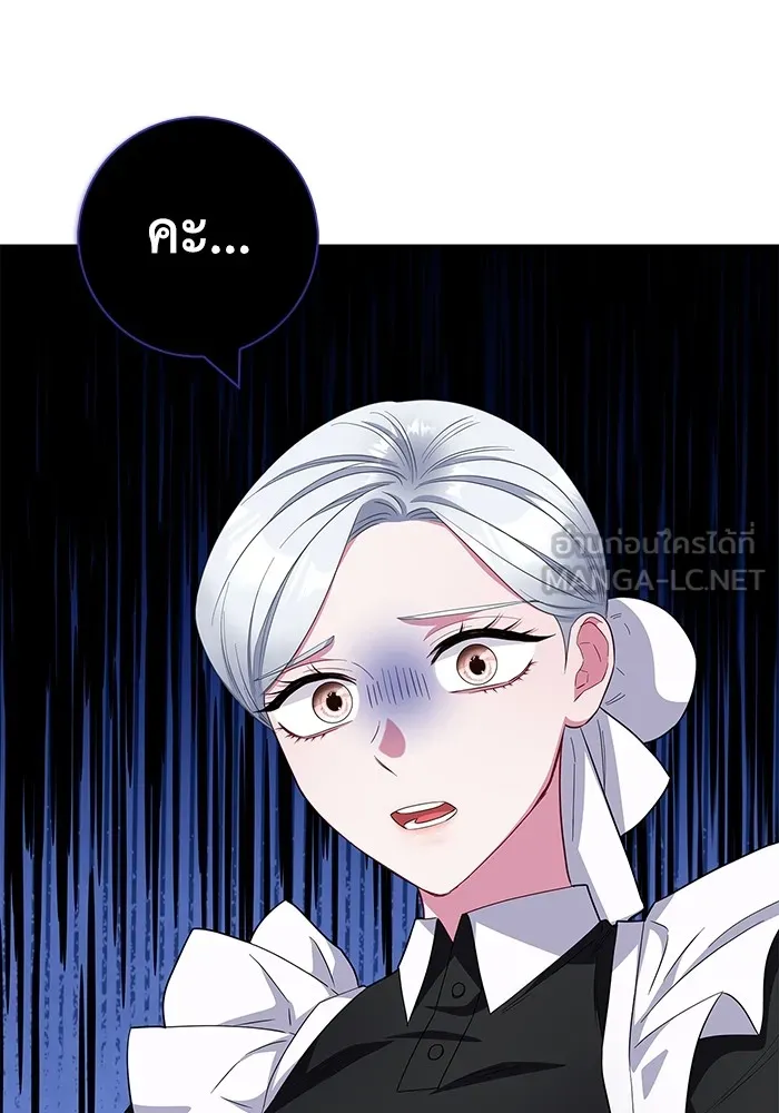 ฉันกลายเป็นแม่พระเอกนิยายจอมเสเพล ตอนที่ 39 รูปที่ 117